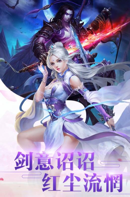 战魂传世之战手游官方最新版图1