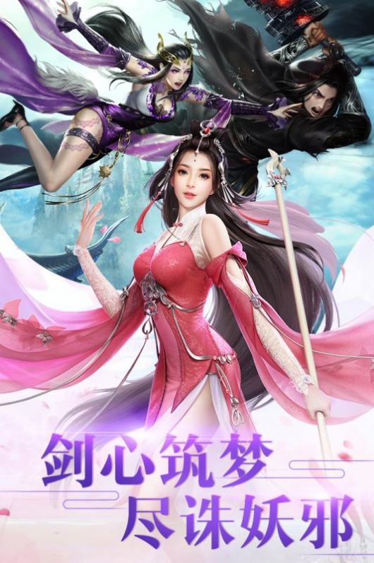 战魂传世之战手游官方最新版图2