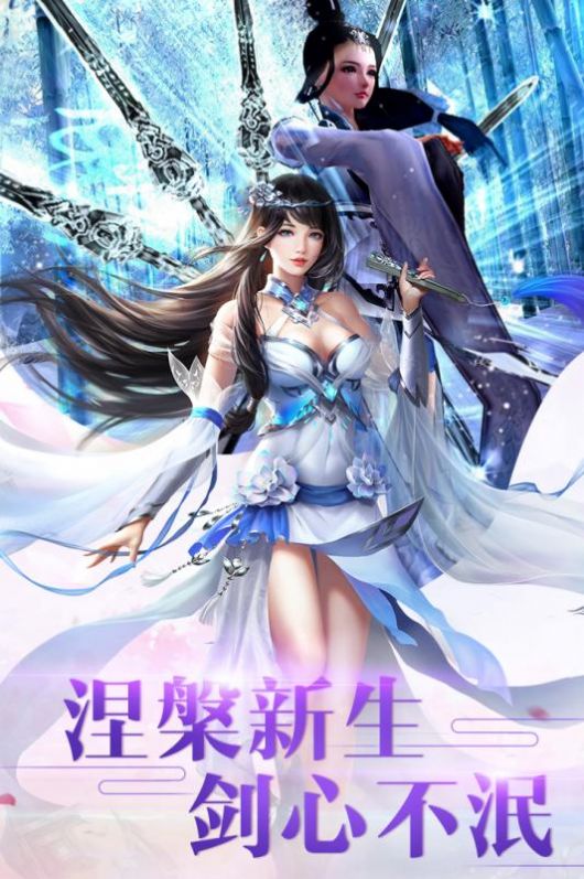 战魂传世之战手游官方最新版图3