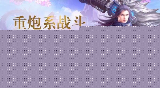 诸天神主手游官方版图4