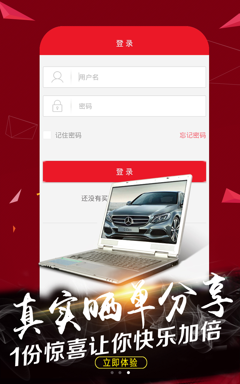 159彩票网手机版图3