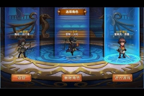 勇士法典图1