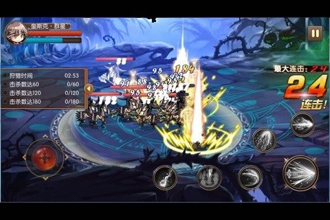 勇士法典图5