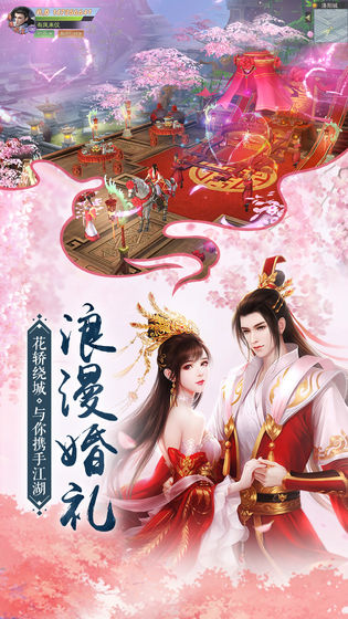 我在江湖之头脑大爆炸手游官方版图1
