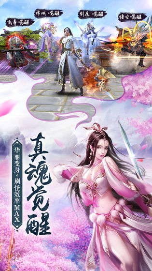 我在江湖之头脑大爆炸手游官方版图3
