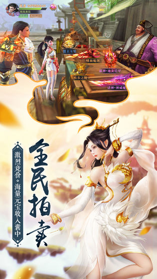 我在江湖之头脑大爆炸手游官方版图5