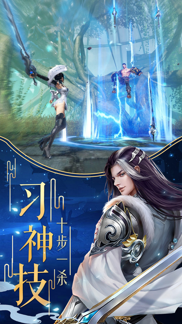 逆世妖孽手游官方版图1