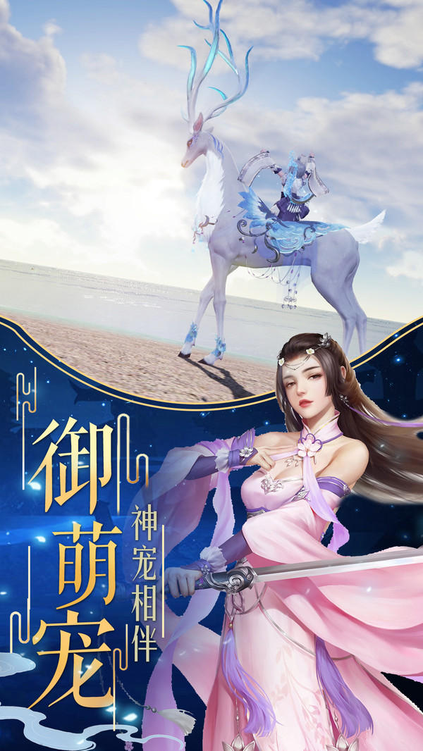 逆世妖孽手游官方版图2