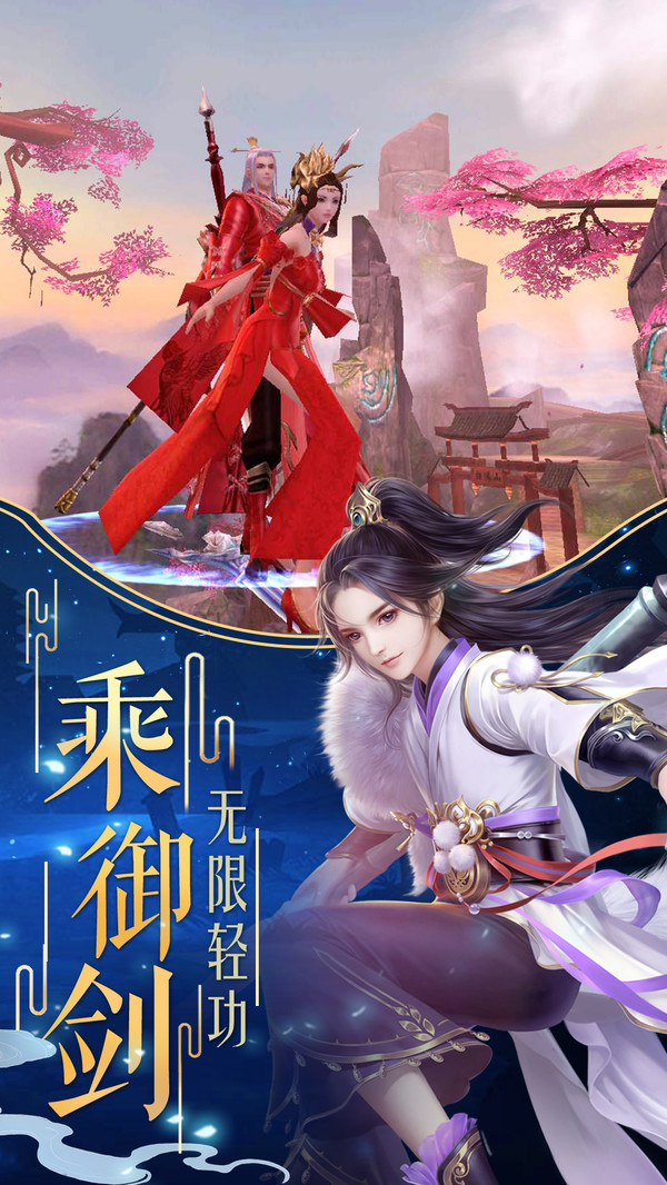 逆世妖孽手游官方版图3