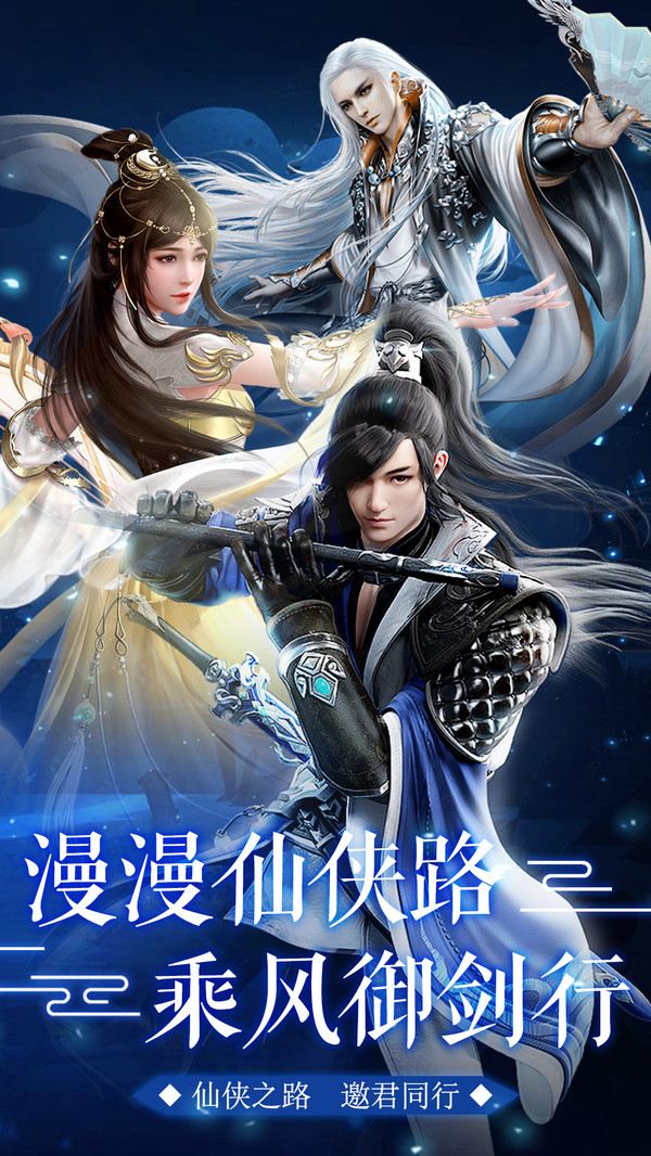 逆世妖孽手游官方版图4