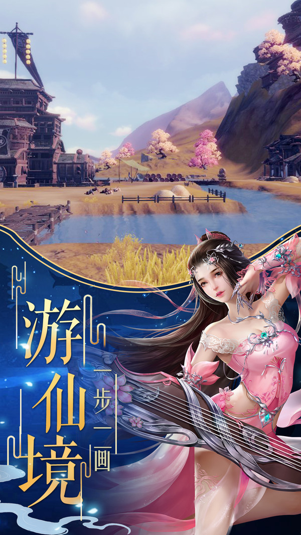 逆世妖孽手游官方版图5