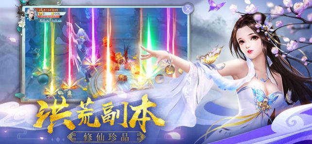 魔道圣灵宫手游官方版图1