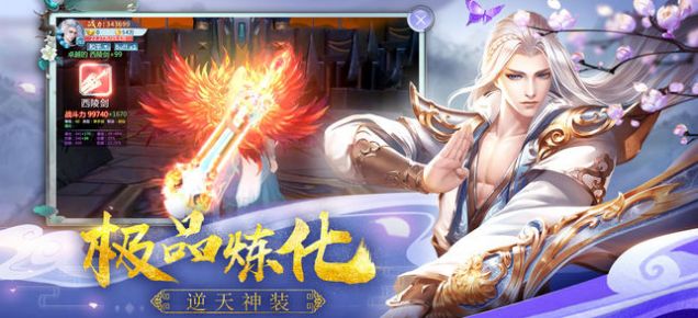 魔道圣灵宫手游官方版图2