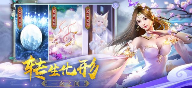 魔道圣灵宫手游官方版图3