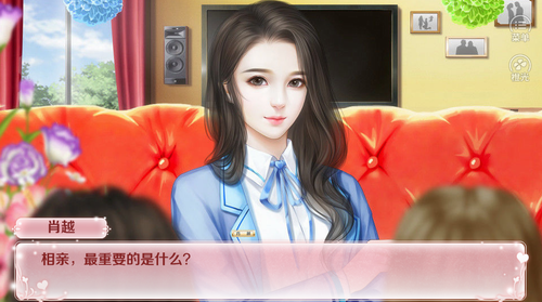 红娘大师图4