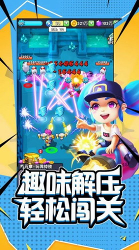 超能突围图1