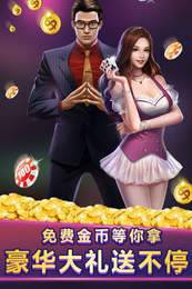 下载app送58元彩金100可提现图1