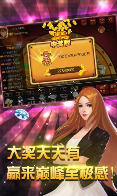 下载app送58元彩金100可提现图2