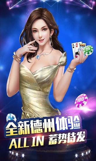 下载app送58元彩金100可提现图3