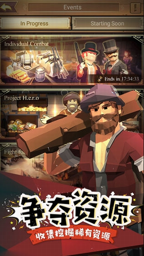 西部世界图3