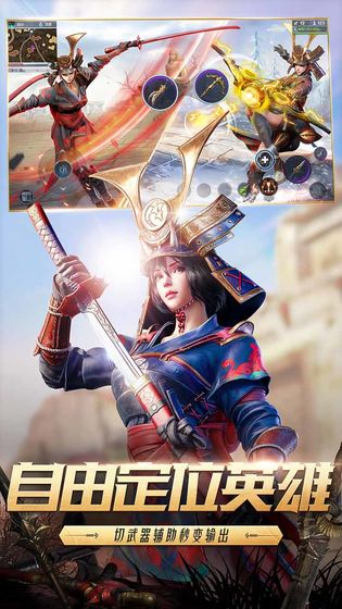 网易猎手之王游戏体验服2020图4