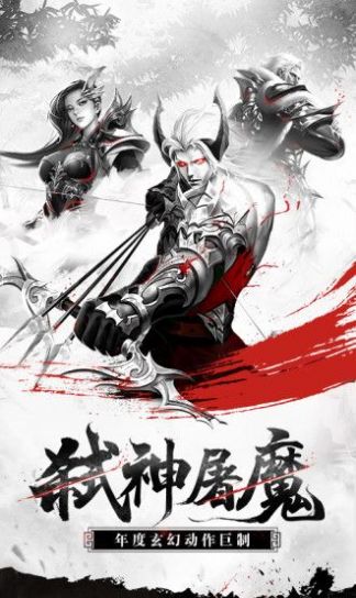 万天丹帝手游官方正版图4