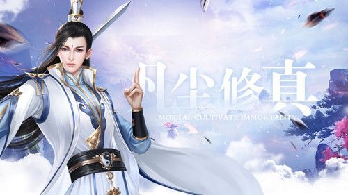 七虹星陨决手游官方版图1