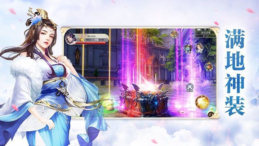 七虹星陨决手游官方版图2