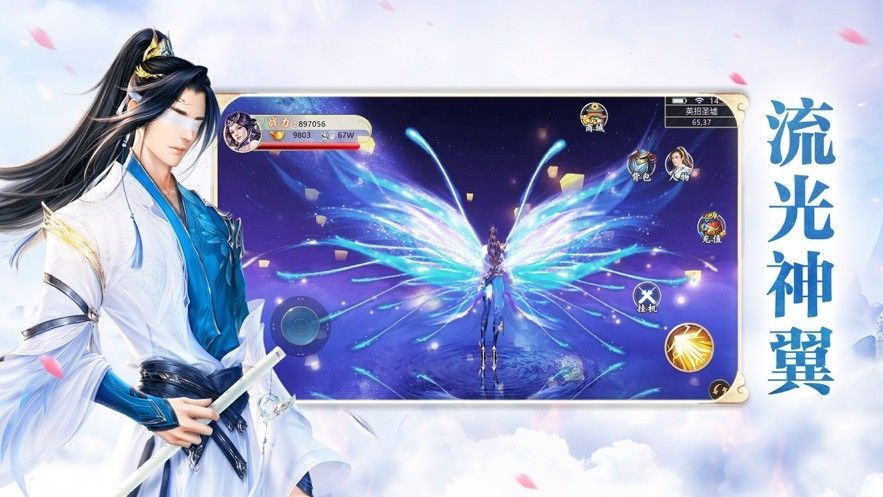 七虹星陨决手游官方版图4