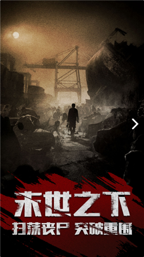 勇者必须赢图1