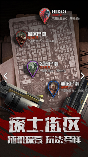 勇者必须赢图4