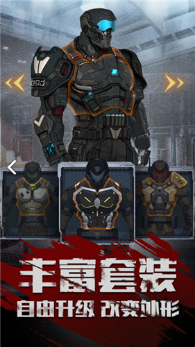 勇者必须赢图5