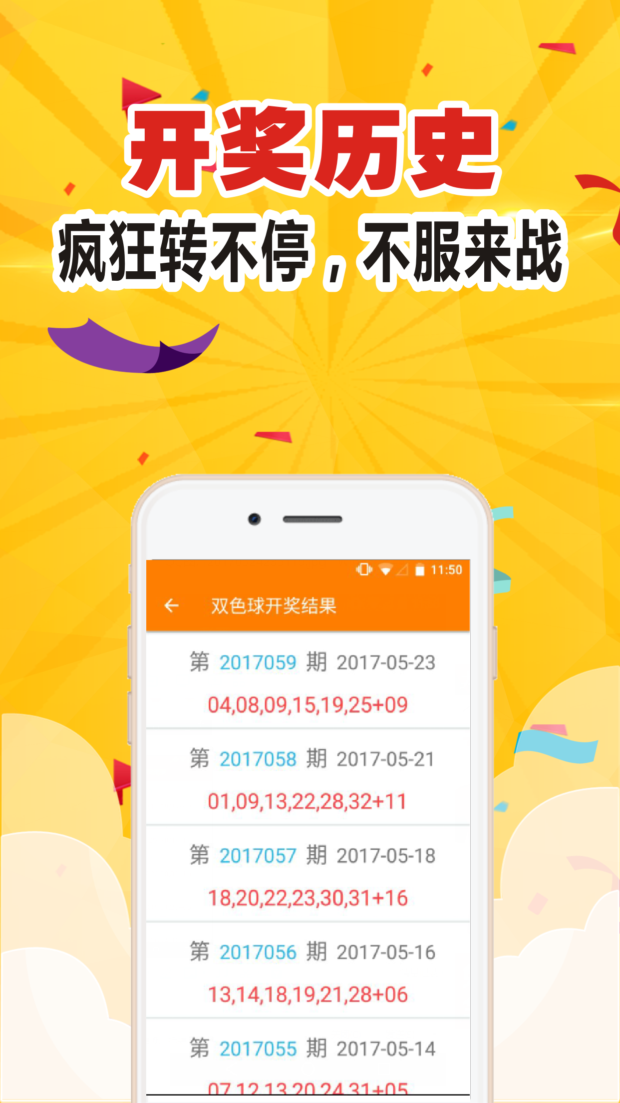 900彩票app下载手机版图1