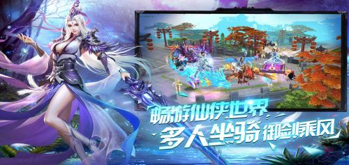 轩辕伏魔录图1