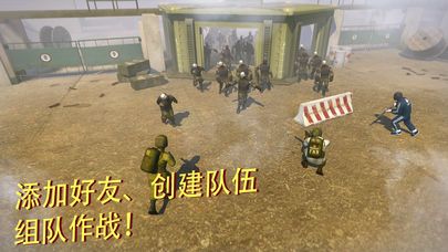 战术射击游戏官方网站下载正式版（Tacticool）图3