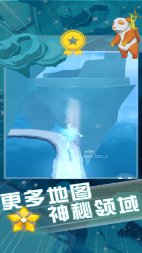 空中旅人图3