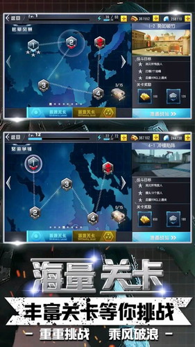 火线枪战图1
