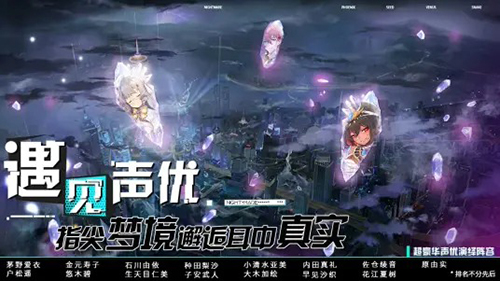 命运神界：梦境链接bilibili版图4