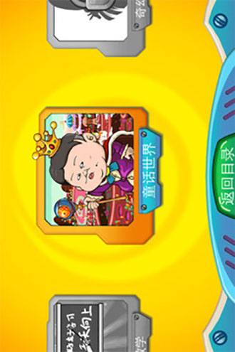 找你妹2中文版图4