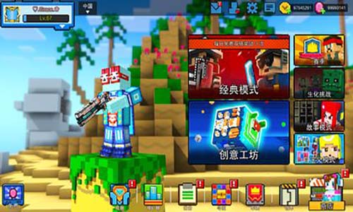 像素射击去广告版图7