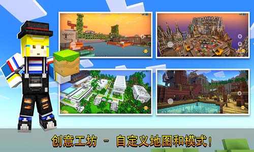 像素射击去广告版图9