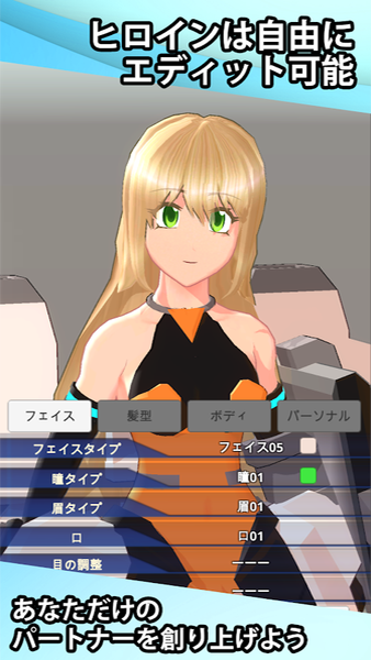 ElectoriarCode汉化中文版图1