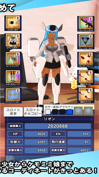 ElectoriarCode汉化中文版图2