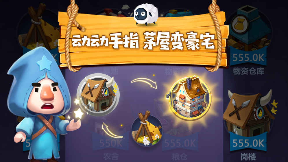 文明大爆炸最新版图4