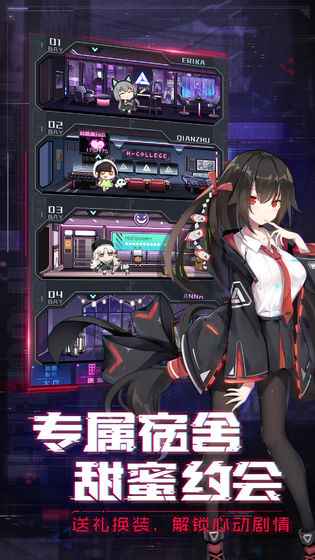 魂器学院手游图2