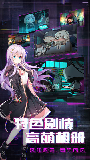 魂器学院手游图3