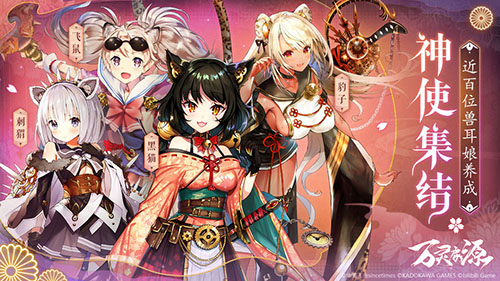 万灵启源最新版图3