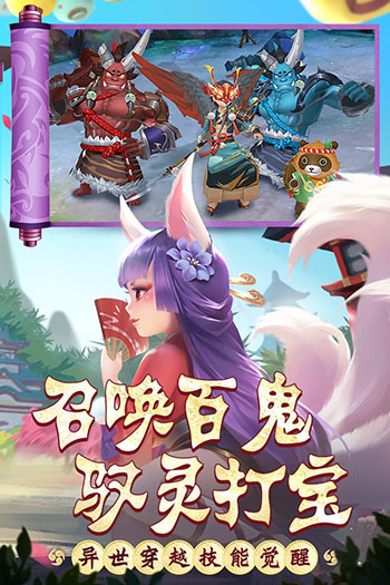 热血江湖图5