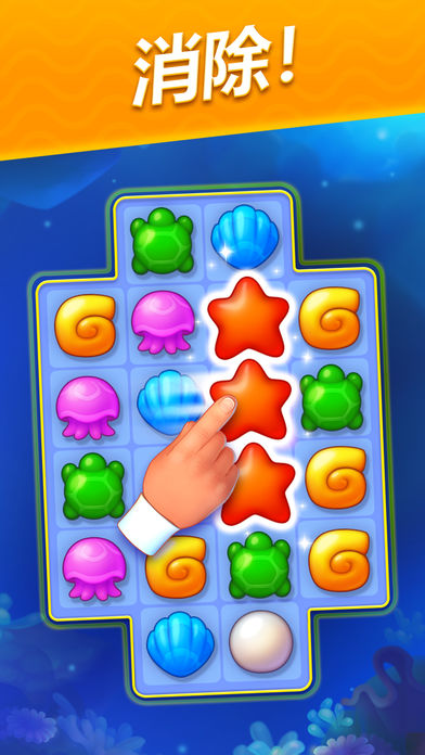 梦幻水族箱测试版图2