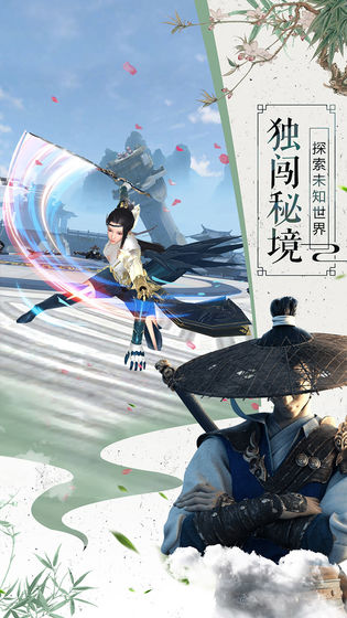 风凌天下图2